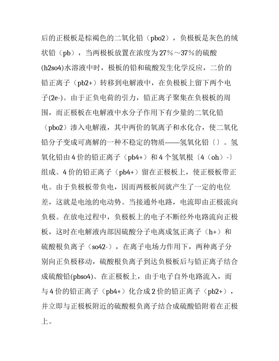 学生遵守纪律心得体会实用 学生遵守纪律心得体会实用书(三篇)_第3页