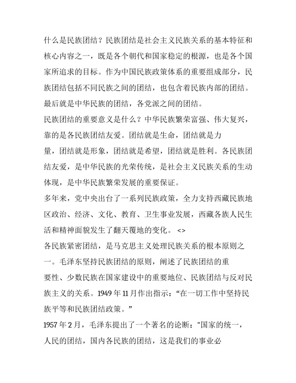 机械求职信(汇总15篇)_第2页