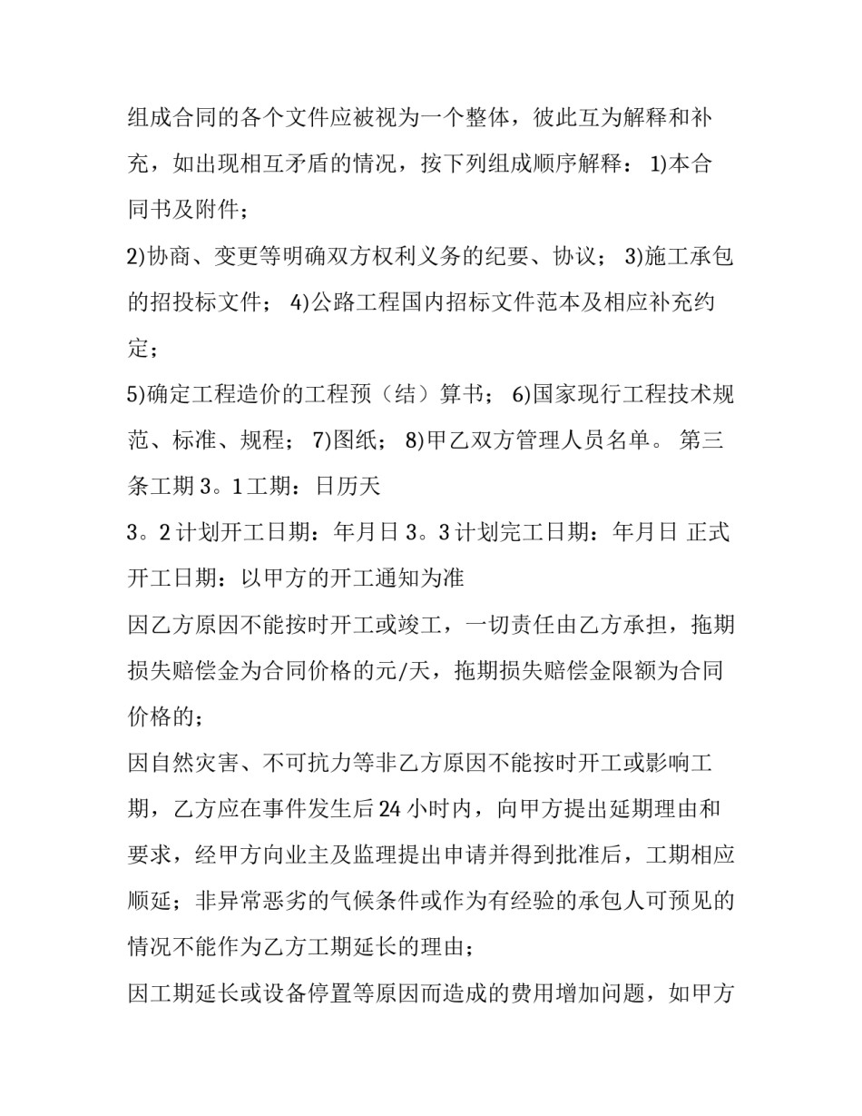 描写作业展评心得体会小学如何写(9篇)_第3页