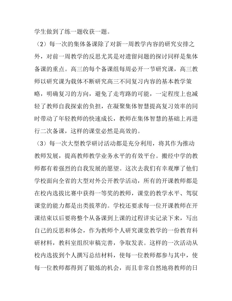 最新学生毕业典礼讲话(优质10篇)_第1页