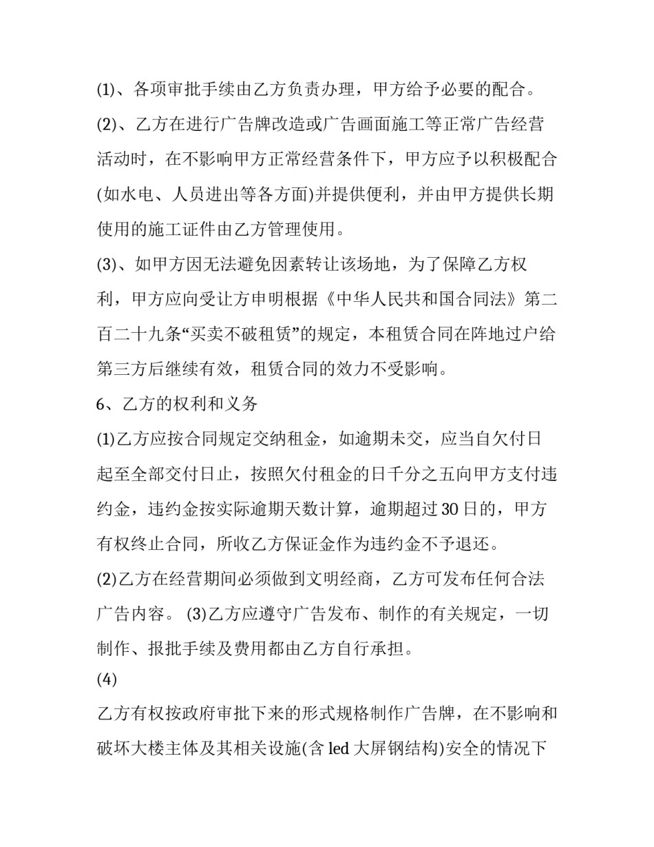 体位转移的心得体会精选 体位转移的指导训练PPT(七篇)_第3页