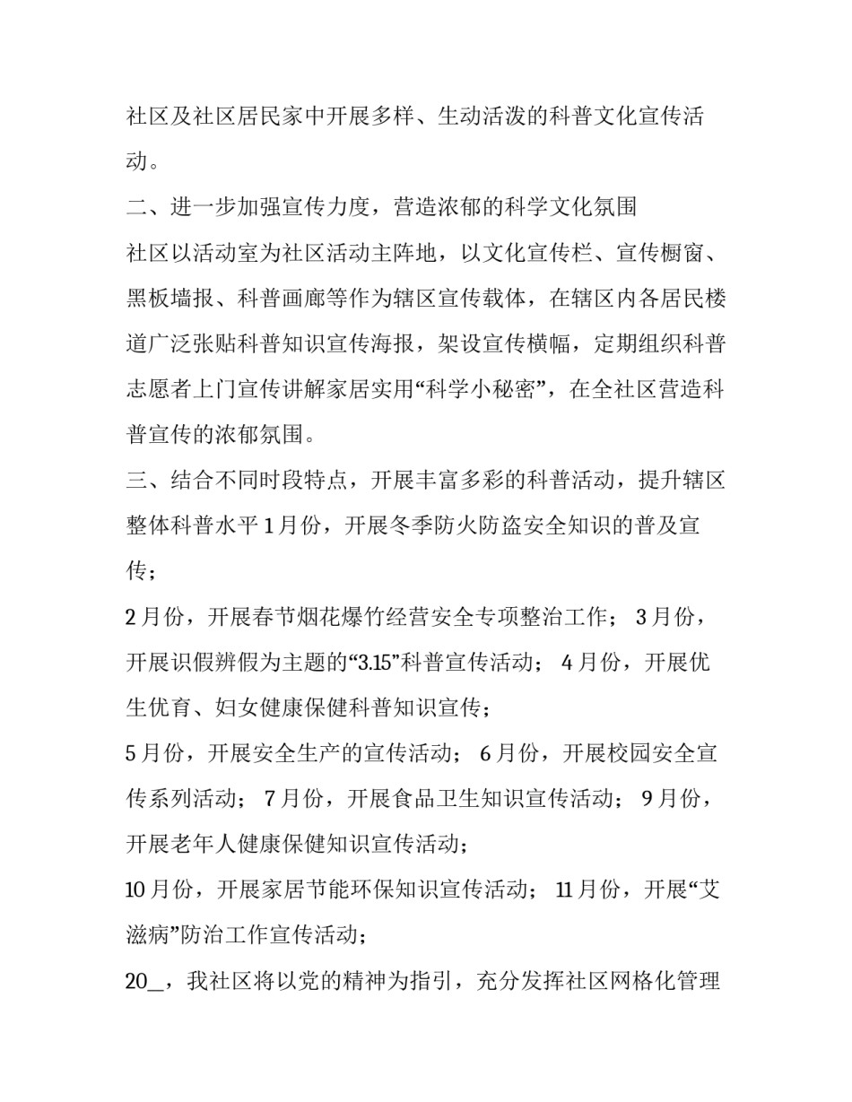 2023年n级护士竞聘演讲稿 护士竞聘演讲稿(通用14篇)_第2页