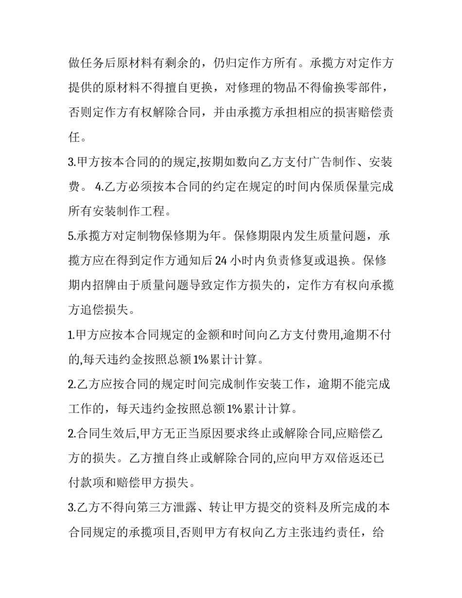 制作粽子香囊的心得体会报告 粽子香囊教程(三篇)_第3页