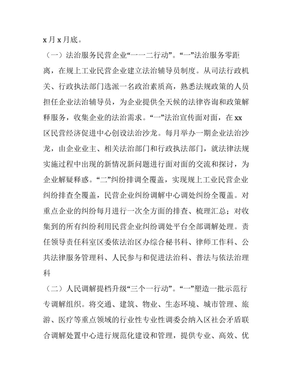我为良师培训心得体会怎么写 只为做一个良师心得体会(五篇)_第2页