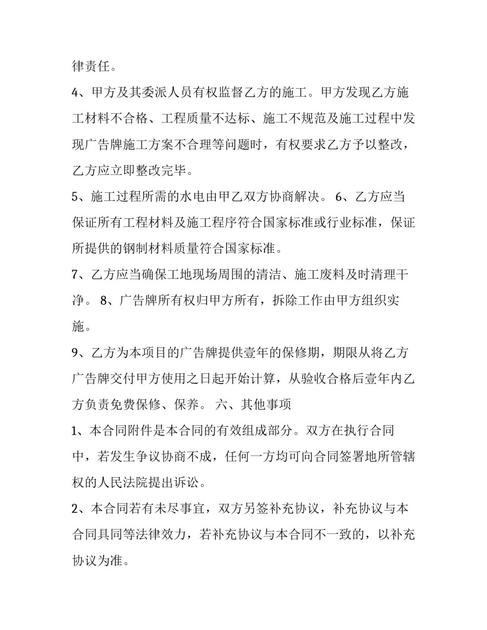 制作博士帽心得体会范本 博士帽怎么做简单(三篇)_第3页