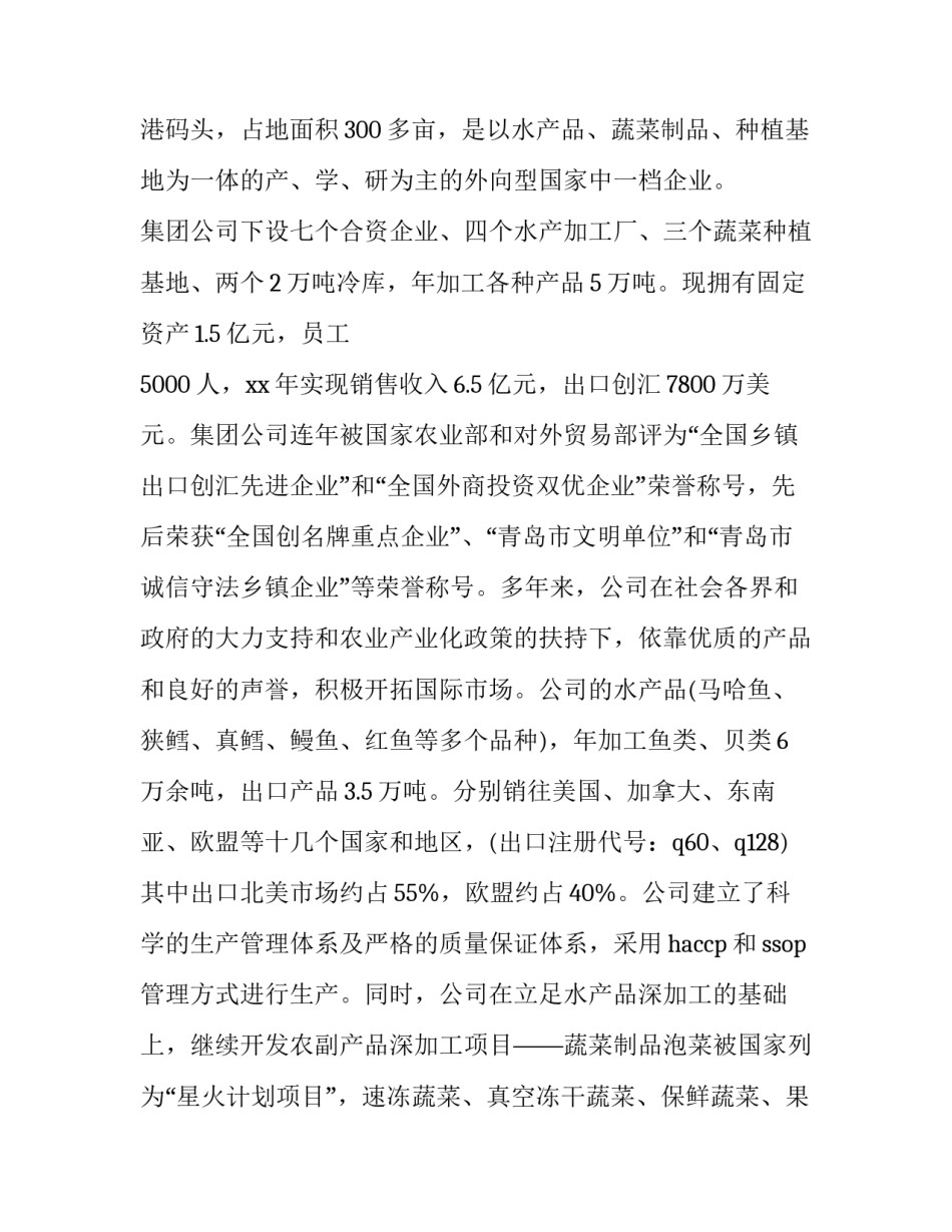 电子烟的心得体会范本 远离非法电子烟心得体会(3篇)_第2页