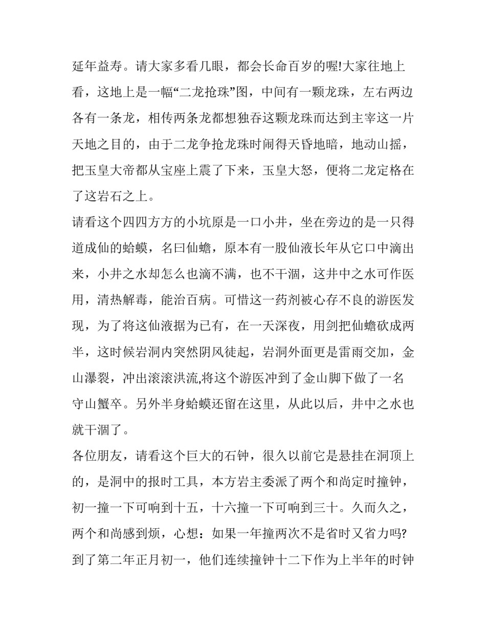 湖南教育教学读本心得体会范文 教育教学书籍读书笔记和心得体会(三篇)_第1页