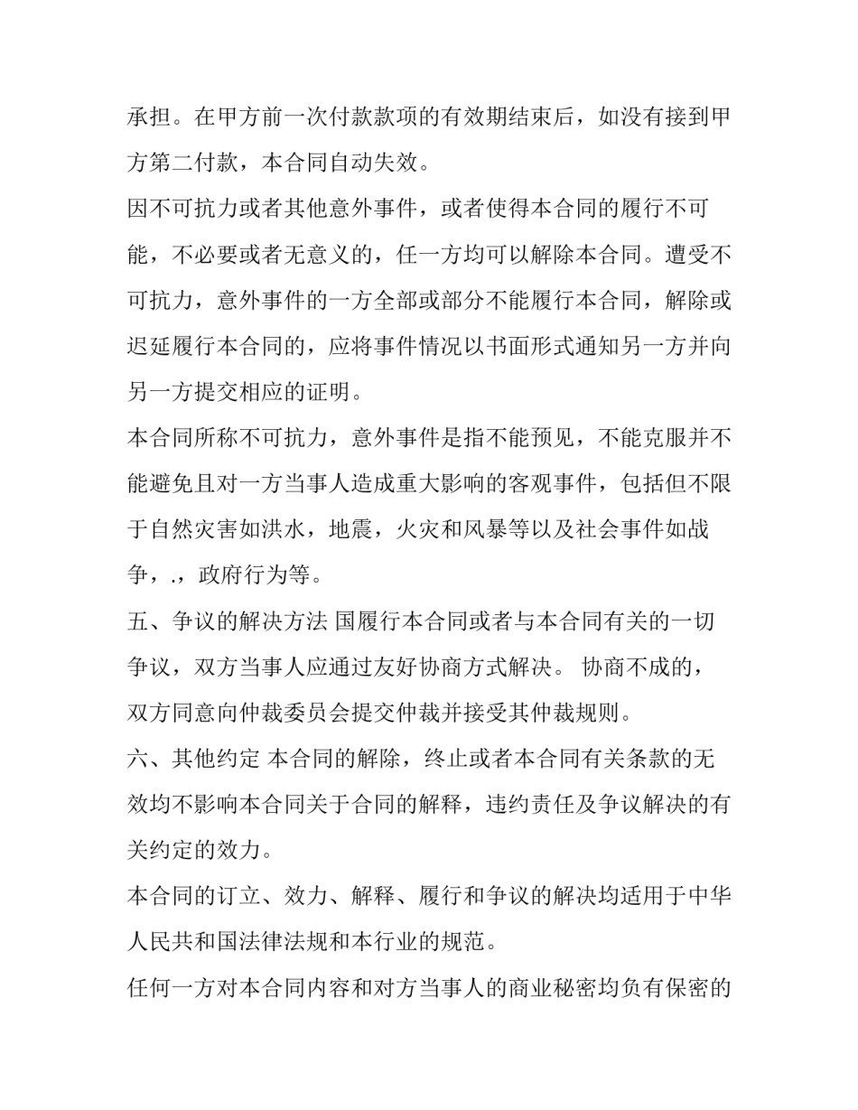 制作博士帽心得体会总结 怎么制作博士帽(6篇)_第3页