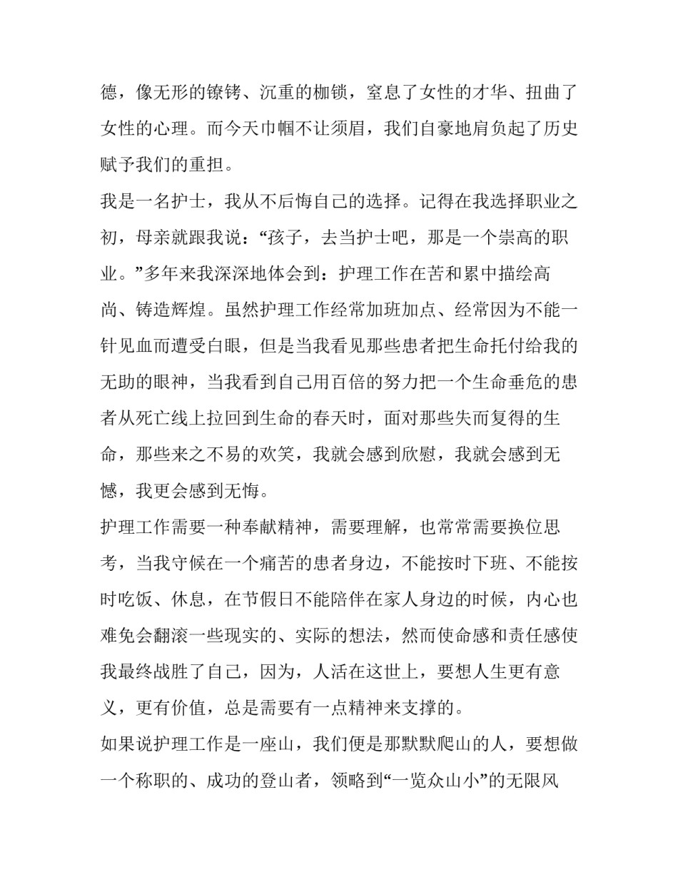 妇女盗窃玉米案件心得体会怎么写 偷盗案件心得体会(五篇)_第1页