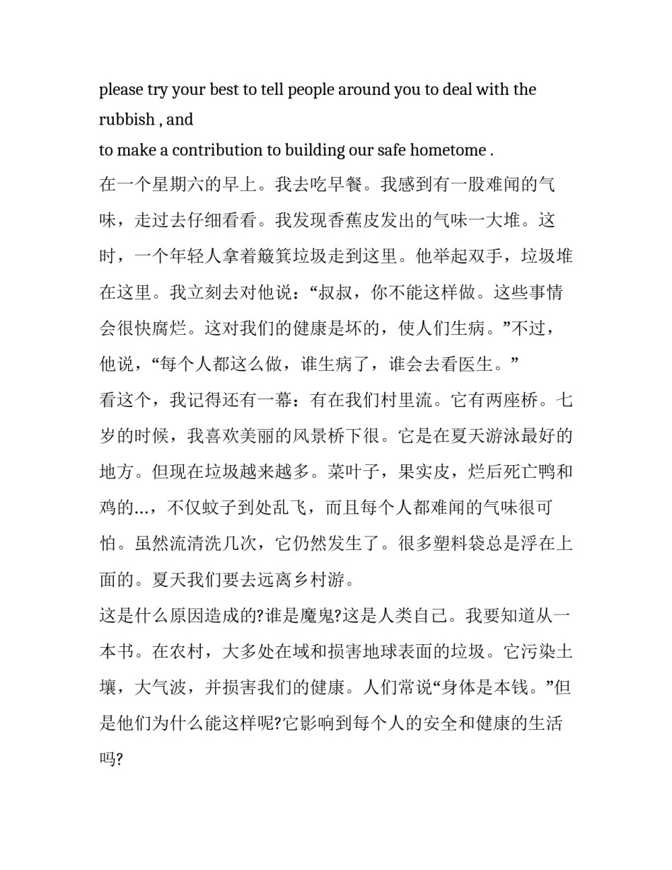 环境内审培训心得体会如何写 质量体系内审员培训心得体会(8篇)_第3页