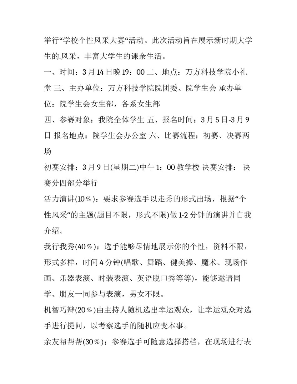 女生问工作心得体会怎么写 面试问工作心得体会如何回答(3篇)_第2页
