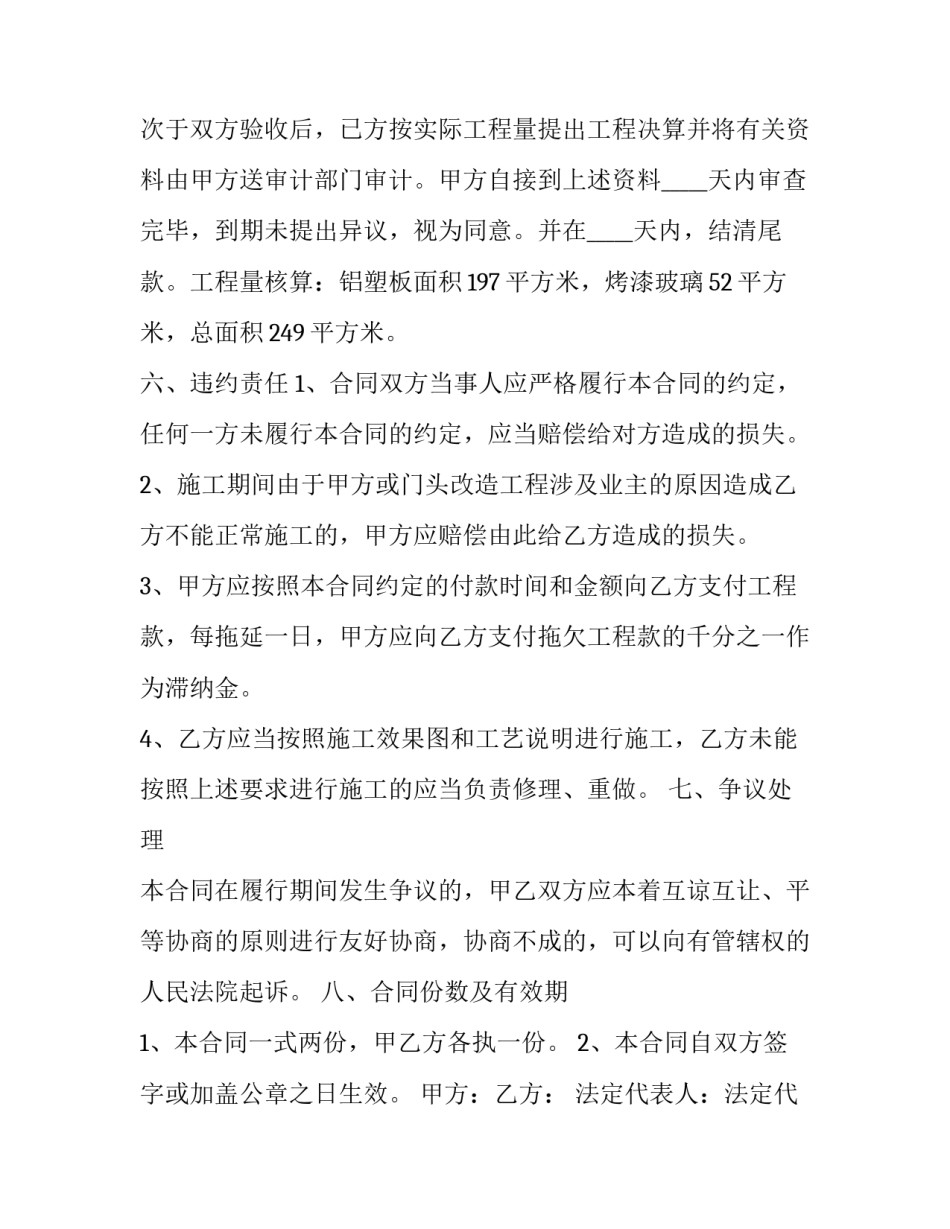 制作catia的心得体会报告 catia作业总结(九篇)_第3页