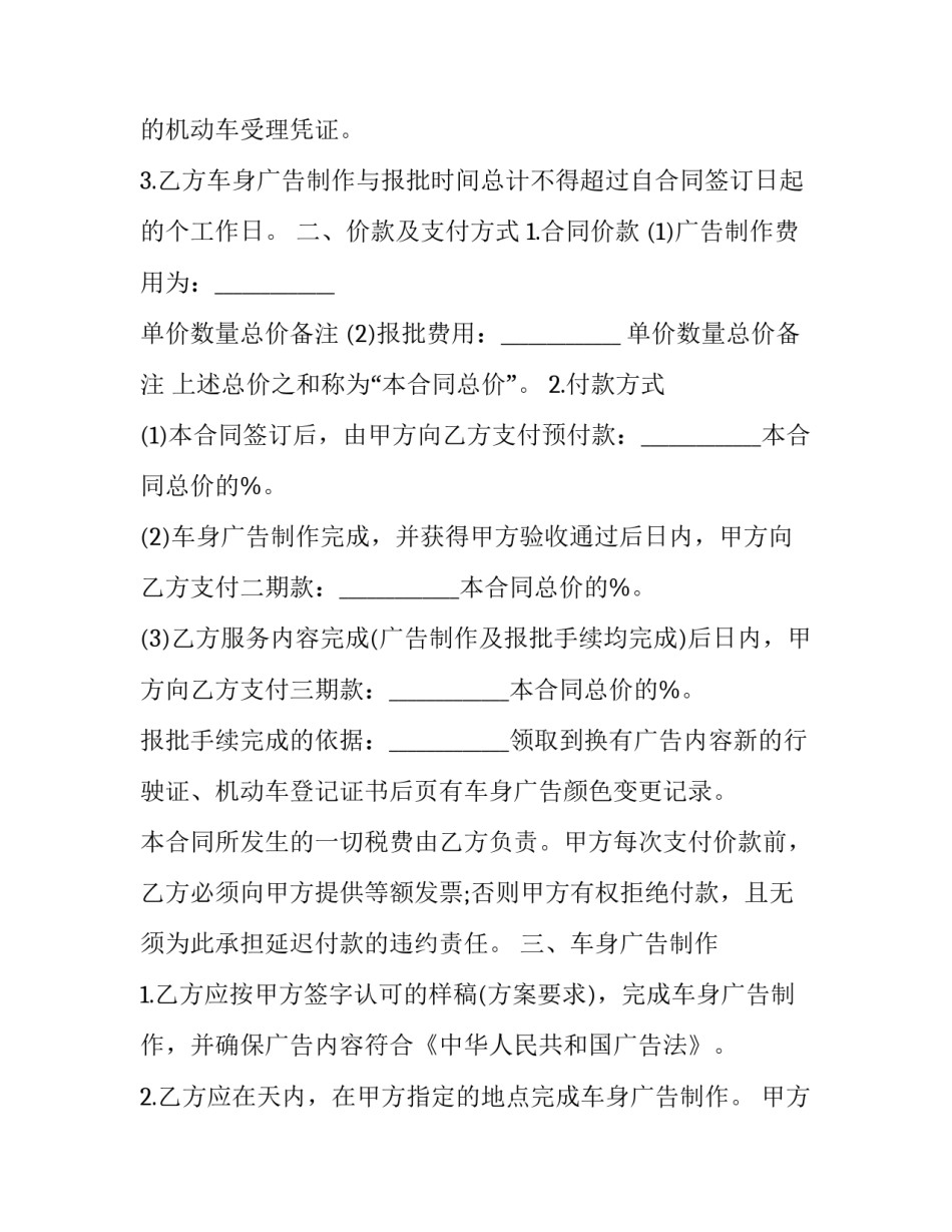 制作辅食的心得体会及收获 婴幼儿辅食培训心得(8篇)_第2页