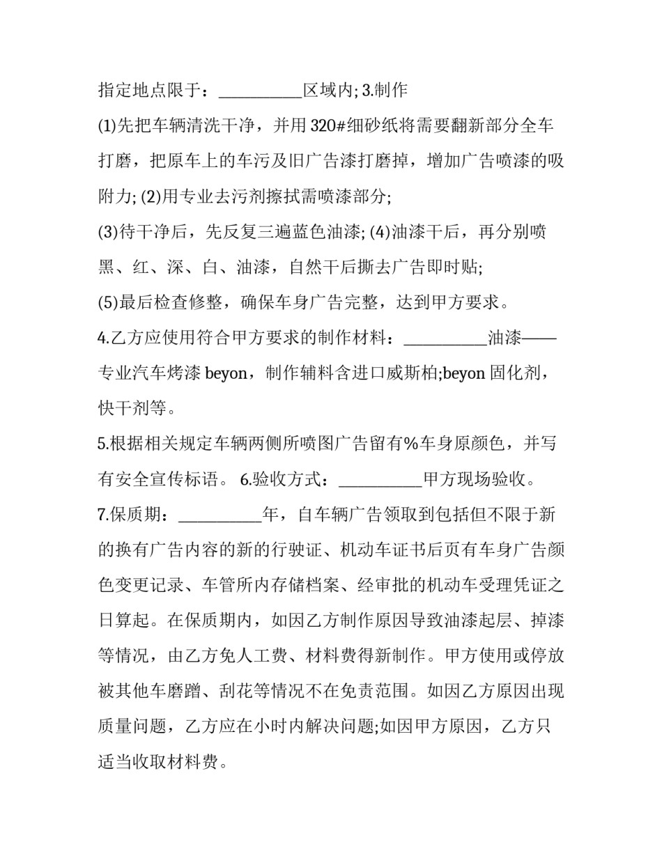 制作辅食的心得体会及收获 婴幼儿辅食培训心得(8篇)_第3页