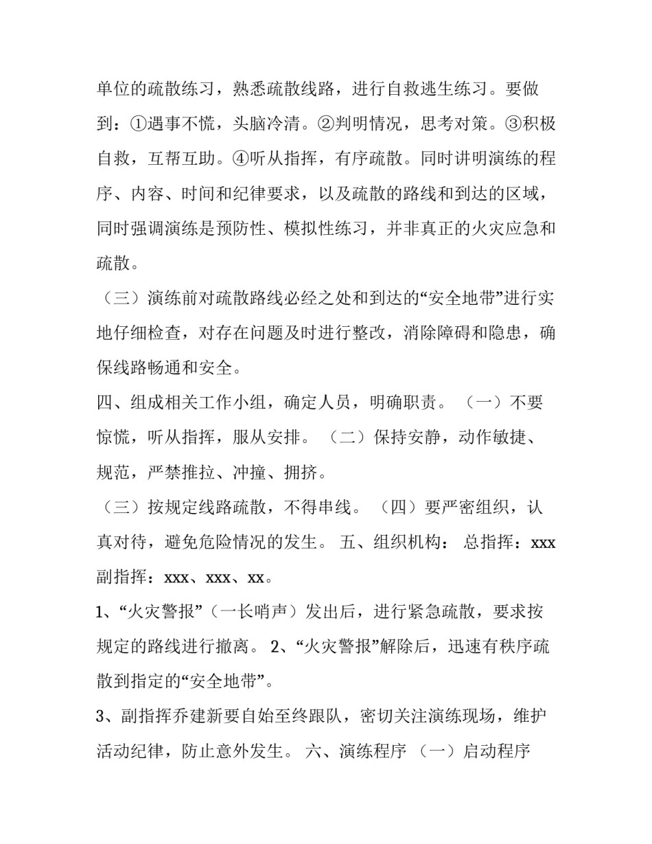 社区护士的心得体会和感想 社区护士心得体会800字(三篇)_第2页
