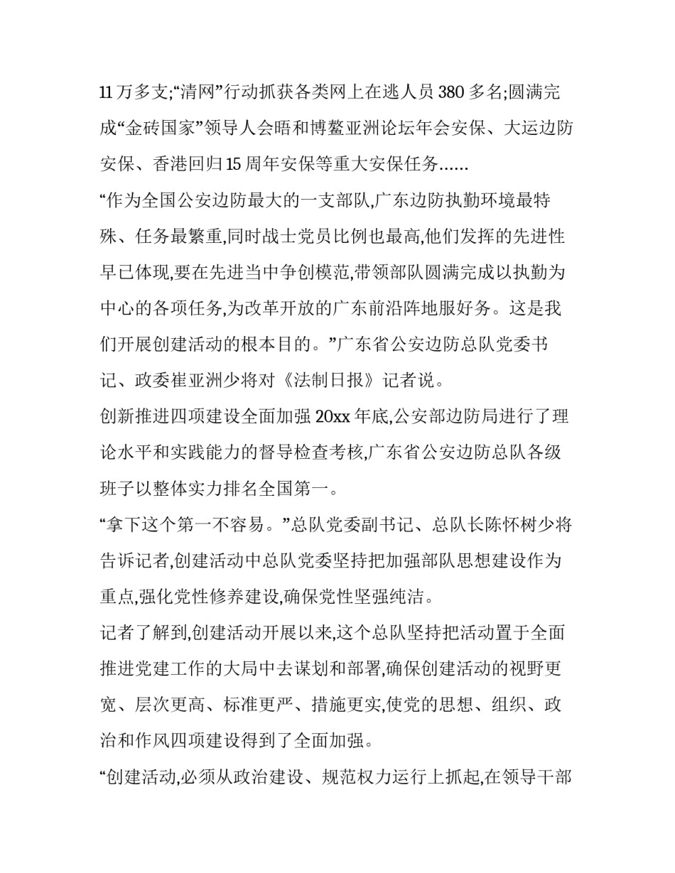 技术部经理辞职报告(实用8篇)_第3页