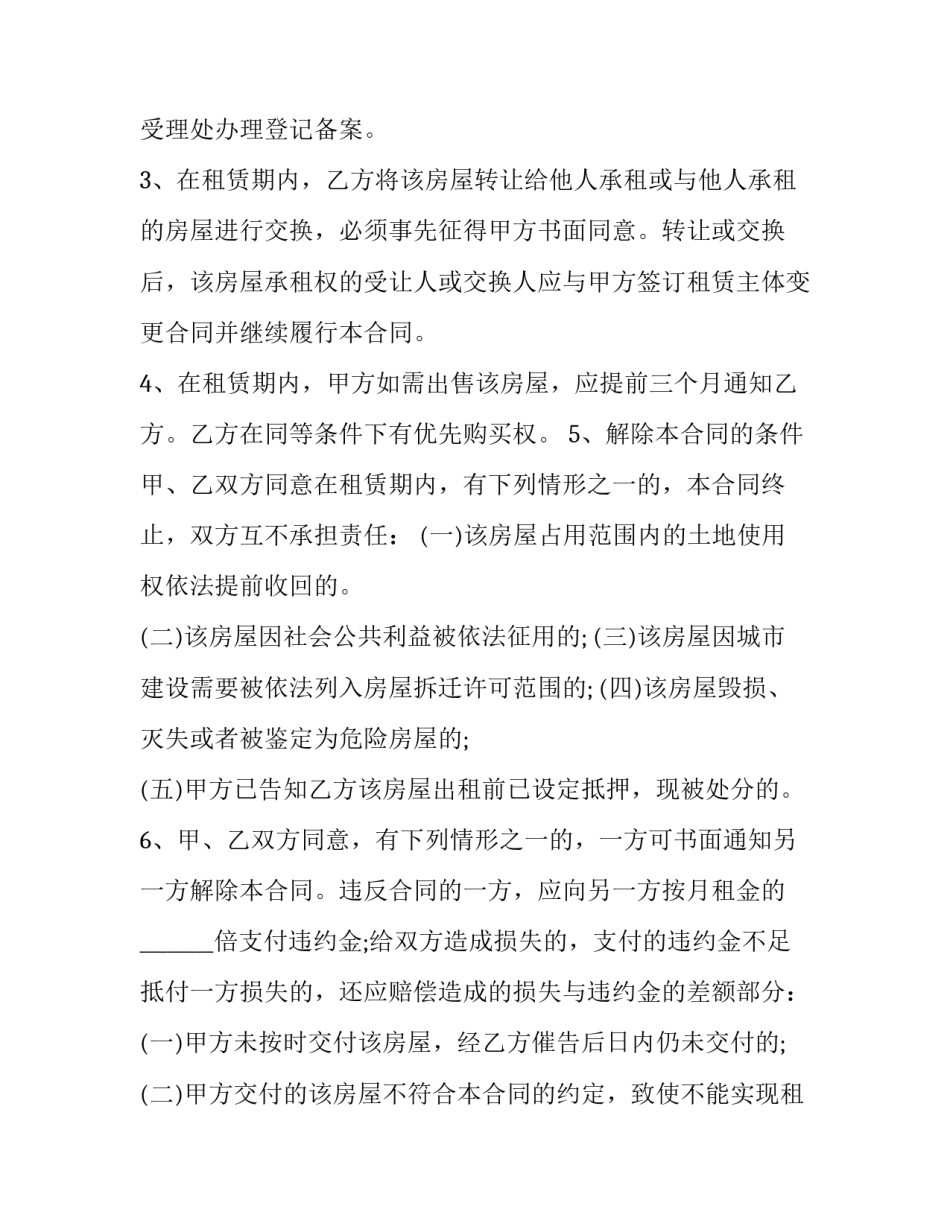上海工匠追梦心得体会及收获 参观上海工匠馆心得体会(6篇)_第2页
