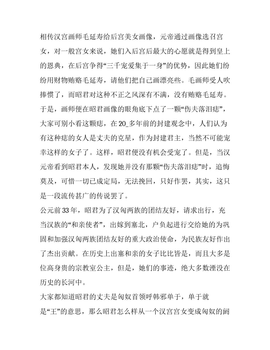 最新市场部年终总结和明年规划(模板14篇)_第3页