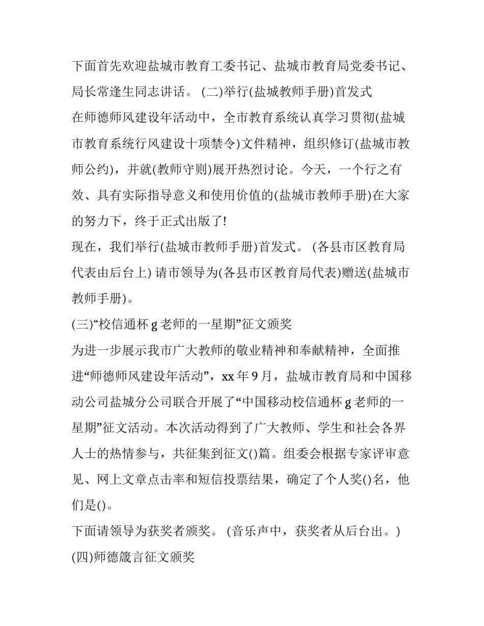 论坛跟帖心得体会精选 论坛怎么回帖(六篇)_第2页