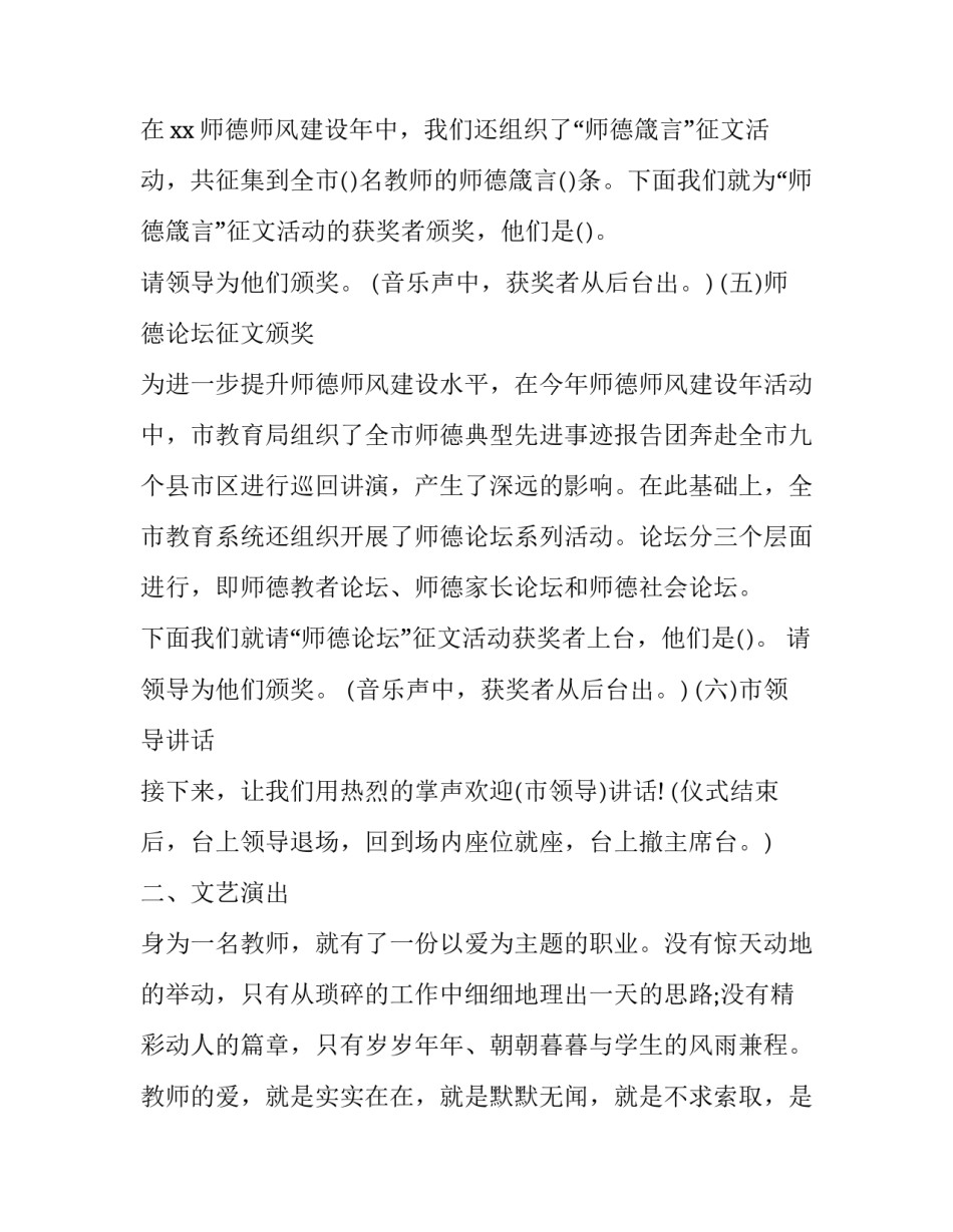 论坛跟帖心得体会精选 论坛怎么回帖(六篇)_第3页