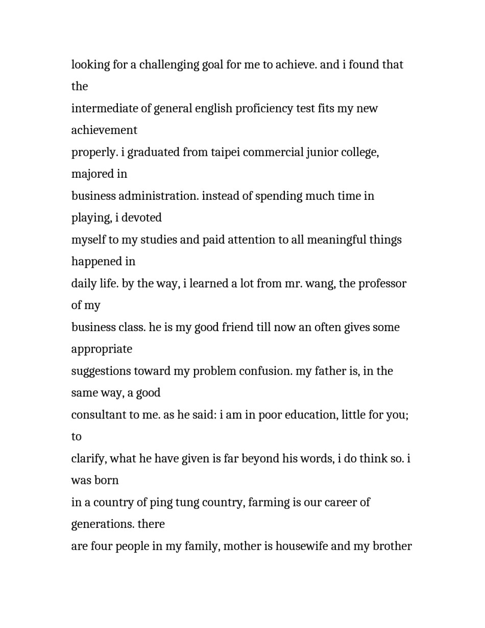 复试协议书模板 研究生复试协议(8篇)_第2页