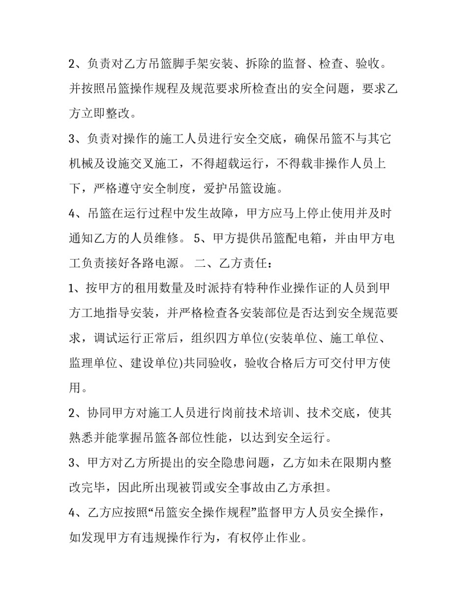 作业重构心得体会及感悟 作业后的反思(五篇)_第2页