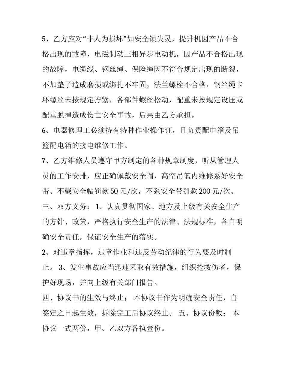 作业重构心得体会及感悟 作业后的反思(五篇)_第3页