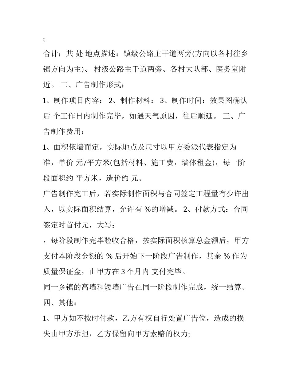 制作辅食的心得体会 辅食课的心得体会(9篇)_第2页