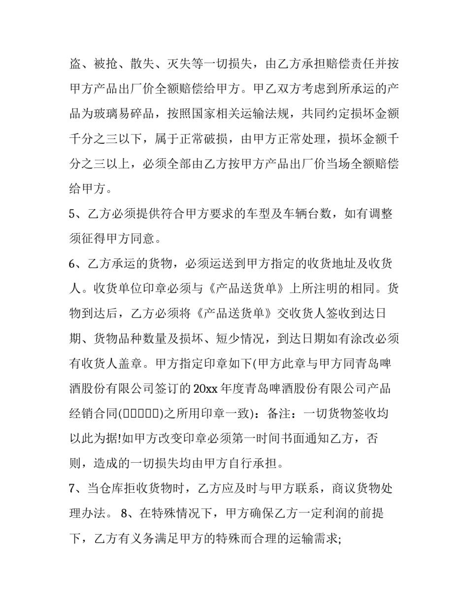 贵州区域文化心得体会及收获 贵州民族文化特色心得体会(2篇)_第3页