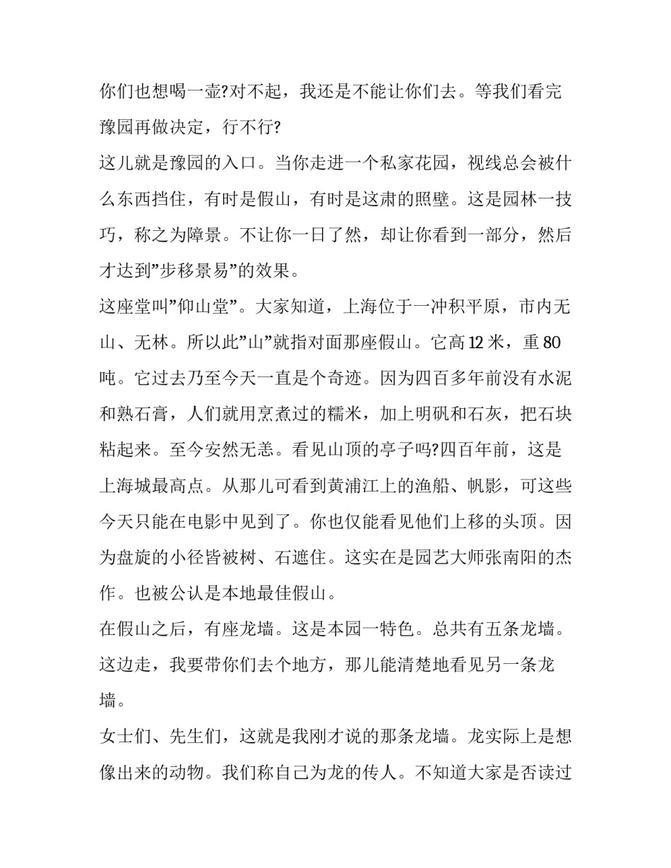 上海医保卡补办申请书 补办上海医保卡需要什么材料(5篇)_第3页