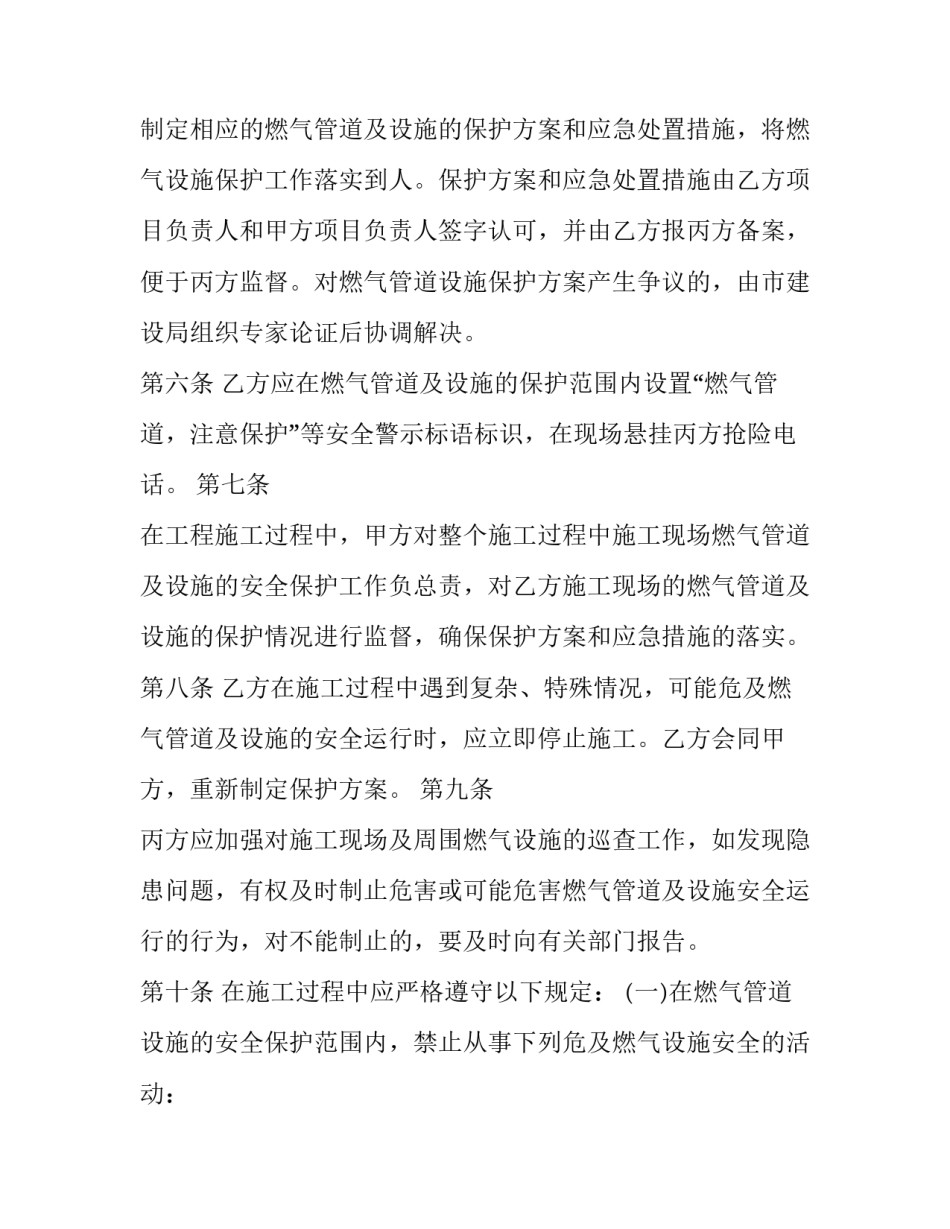 现场观摩手术心得体会及收获 手术实训心得体会(三篇)_第3页
