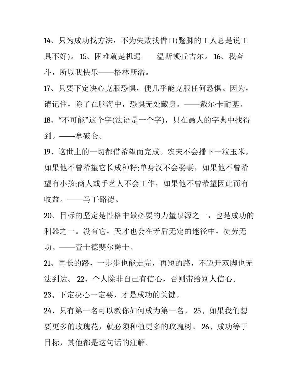 人生仪礼民俗心得体会及收获 传统礼仪的心得(六篇)_第2页