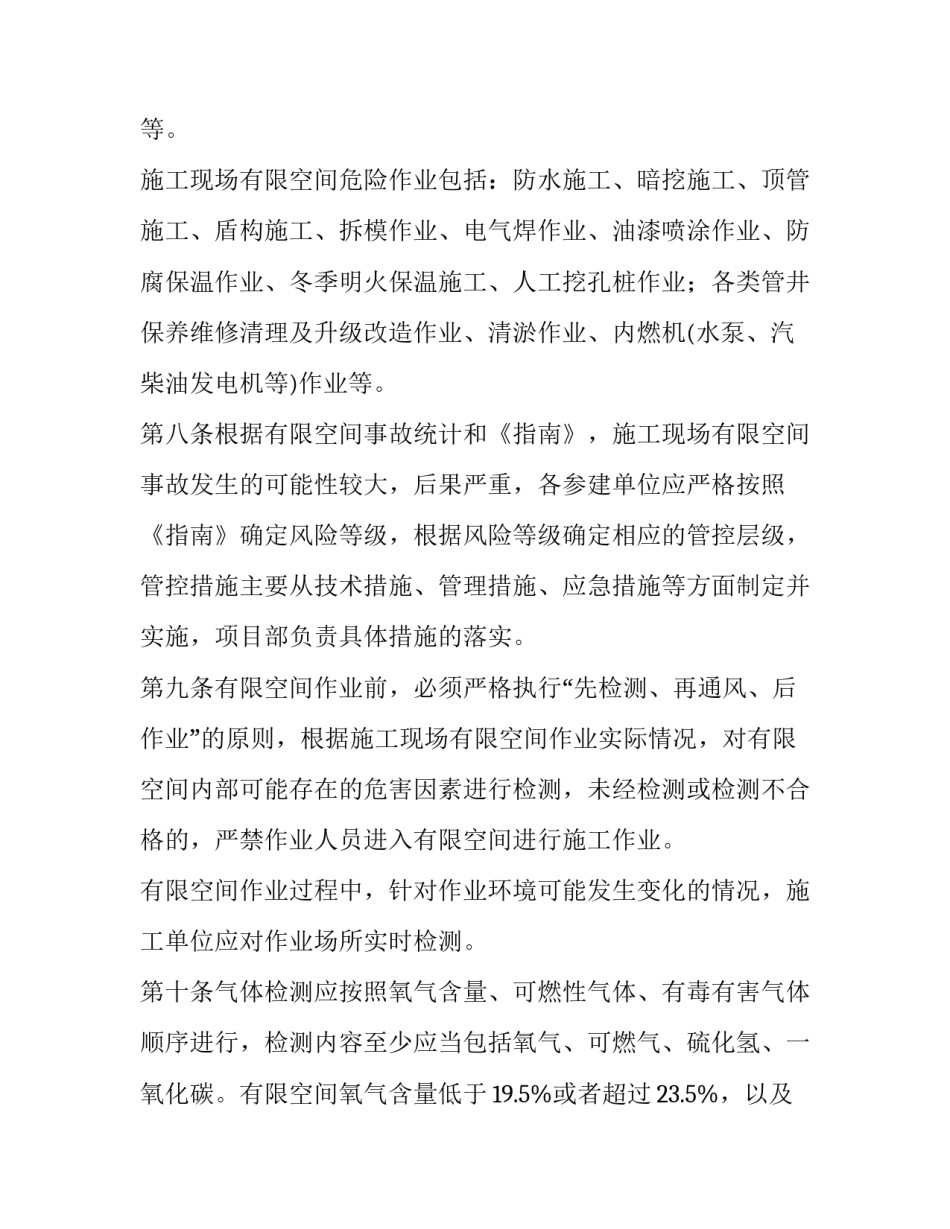 空间设计赏析心得体会范文 住宅空间设计心得(8篇)_第3页