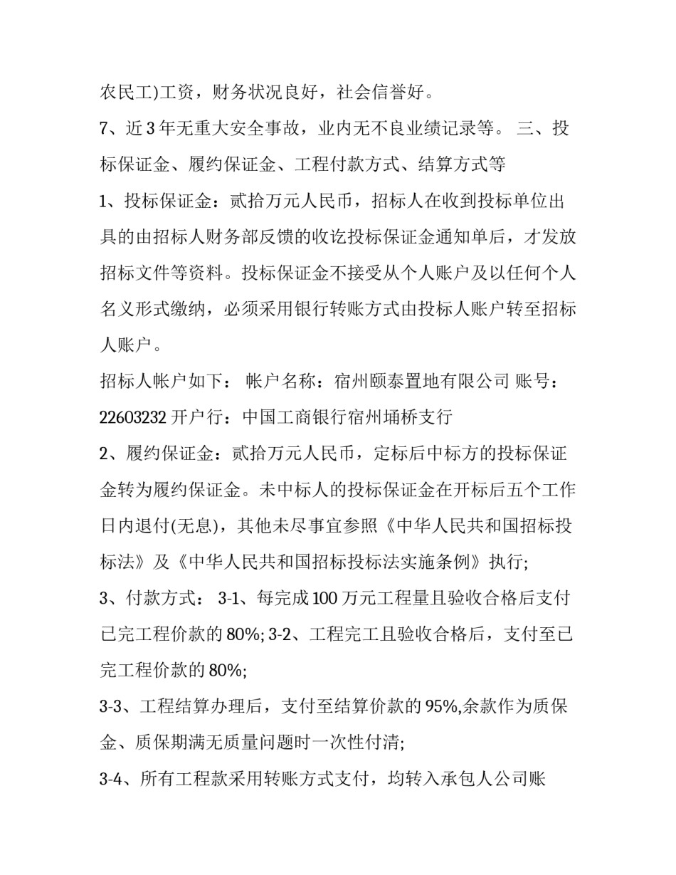 荣誉设计培训心得体会 小学语文作业设计培训心得体会(八篇)_第3页