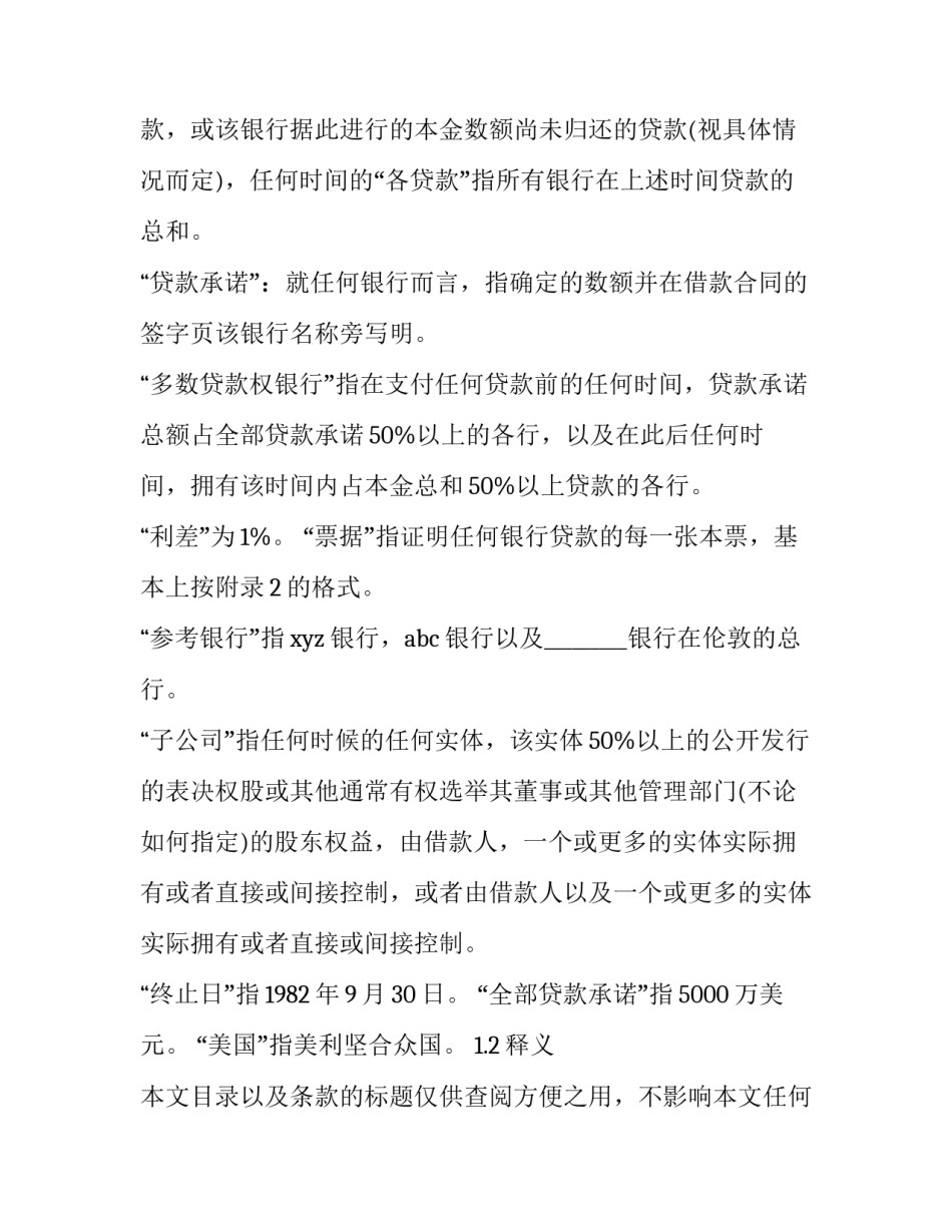 国际传播能力讲座心得体会如何写 加强和改进国际传播工作心得体会(3篇)_第3页