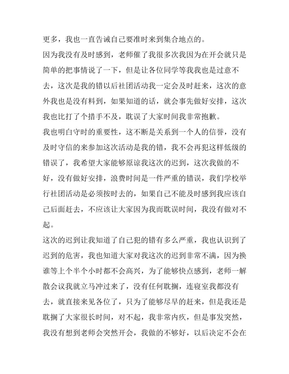 参加公司人才培训心得体会及感悟 企业人才培训班心得(八篇)_第2页