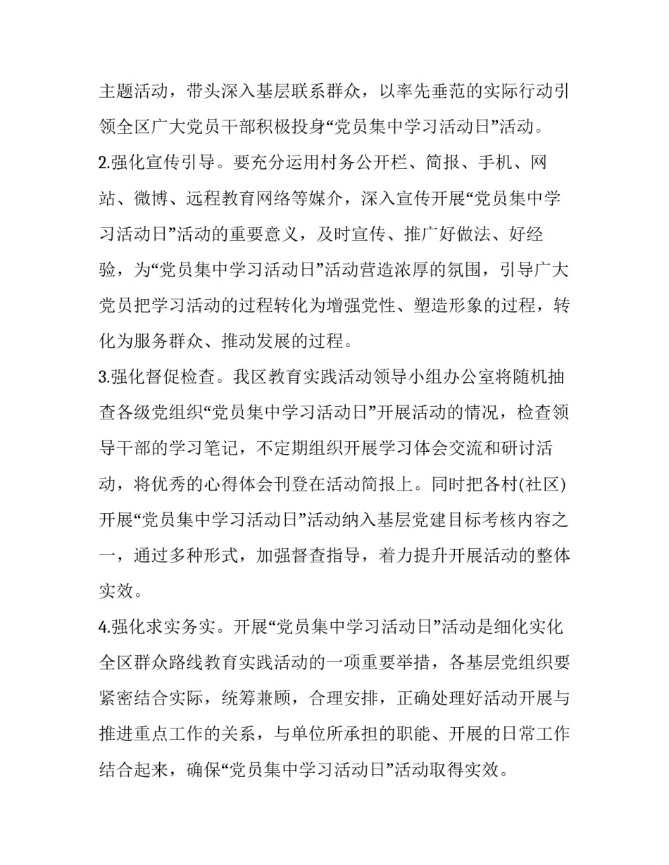 学习cad后心得体会如何写 CAD的心得体会(六篇)_第3页