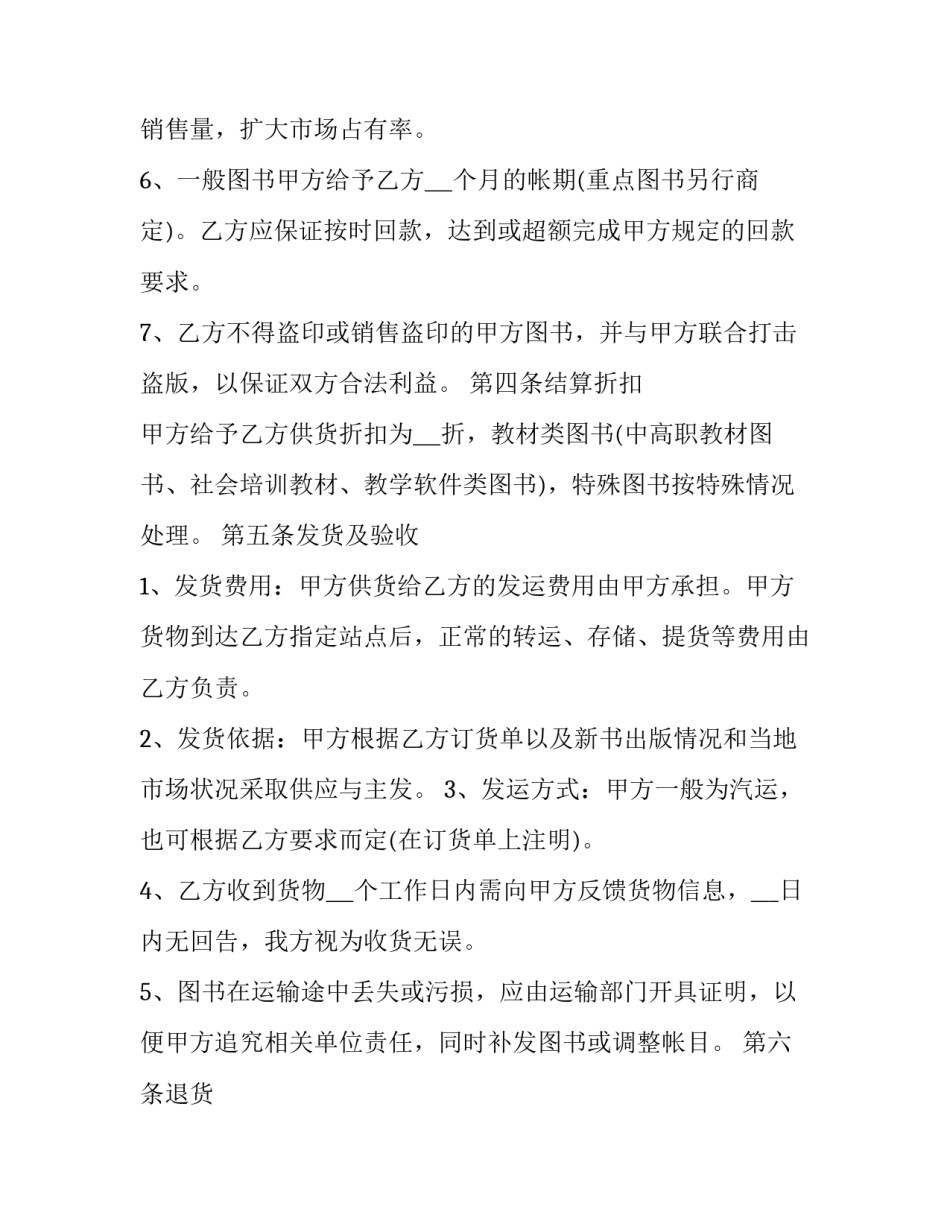 服务蓝图实验心得体会和感想 服务蓝图实验心得体会和感想怎么写(8篇)_第3页