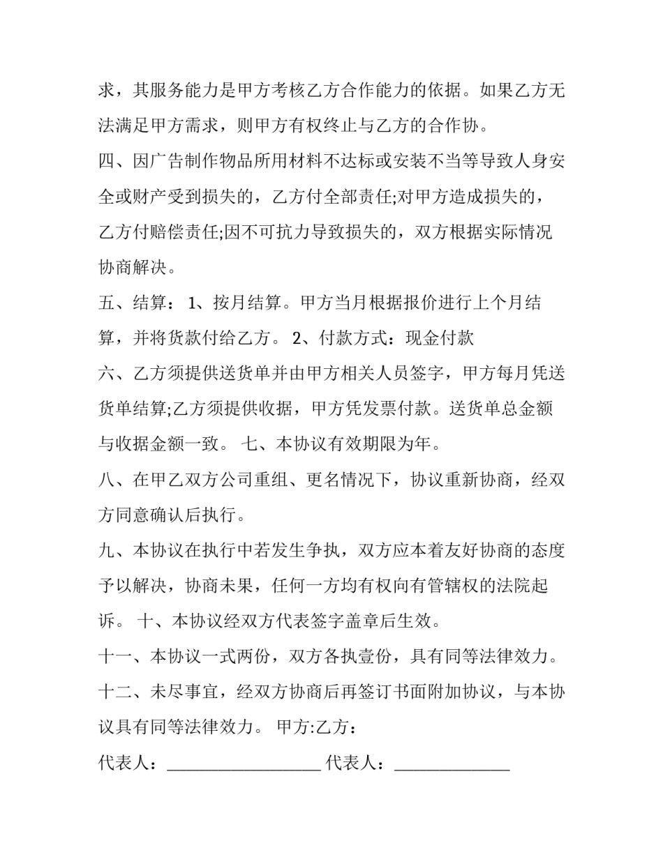 制作catia的心得体会怎么写 CATIA实用教程(4篇)_第2页