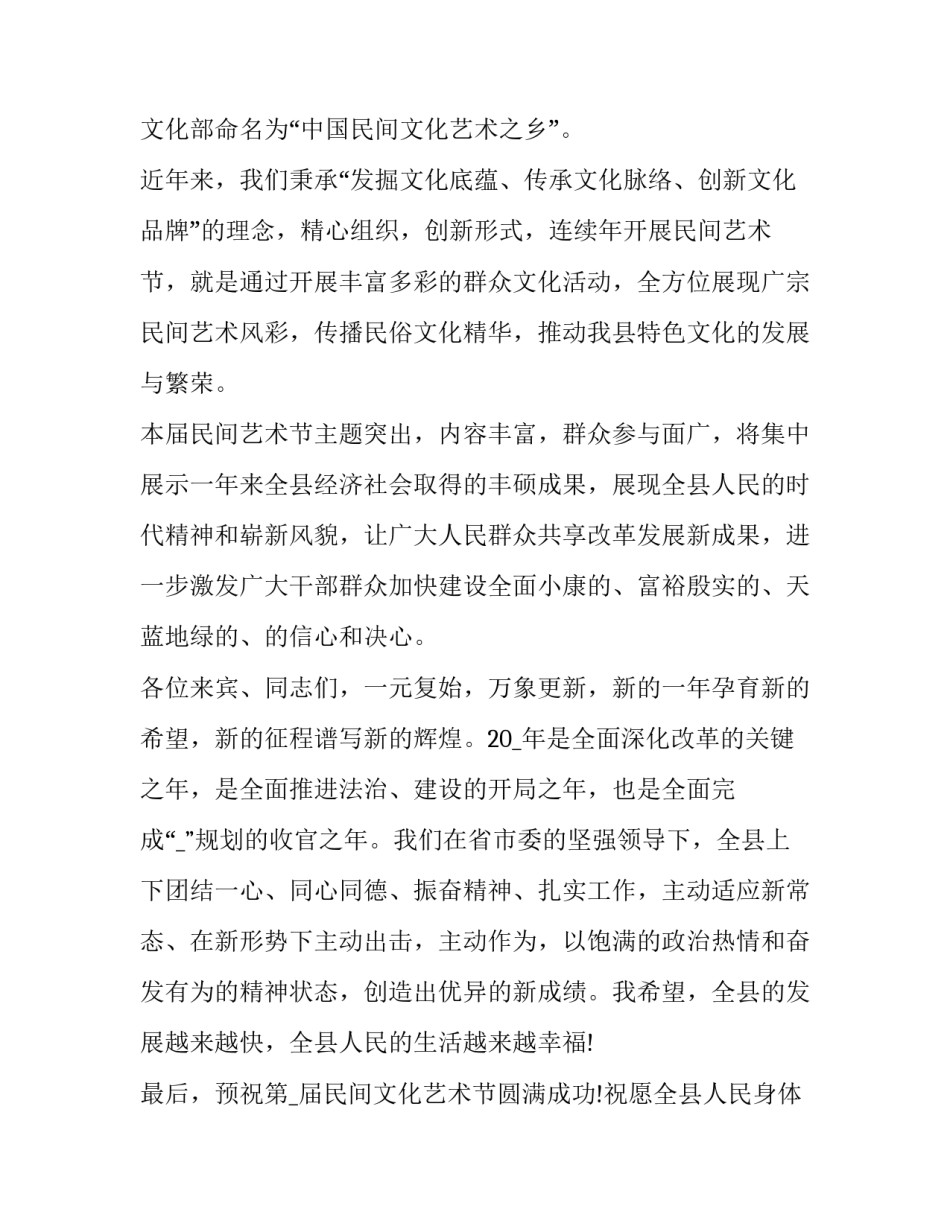 艺术涂料协议书简短 艺术涂料协议书简短模板(7篇)_第2页