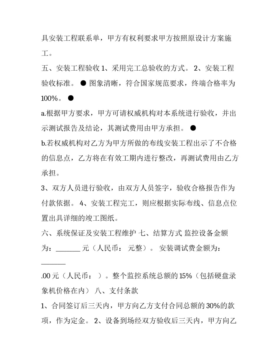 项目化活动心得体会 项目化活动心得体会500字(二篇)_第3页