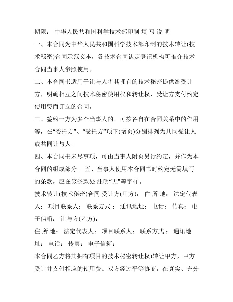 2023年财务科年终总结 财务年终总结(汇总12篇)_第3页