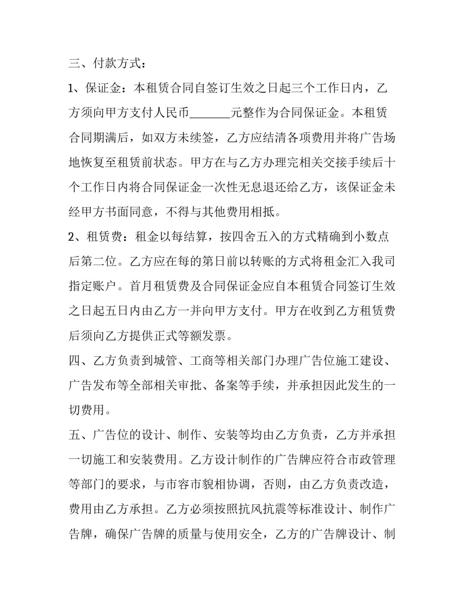 第二学位申请范文怎么写 第二学位授予情况怎么写(2篇)_第2页