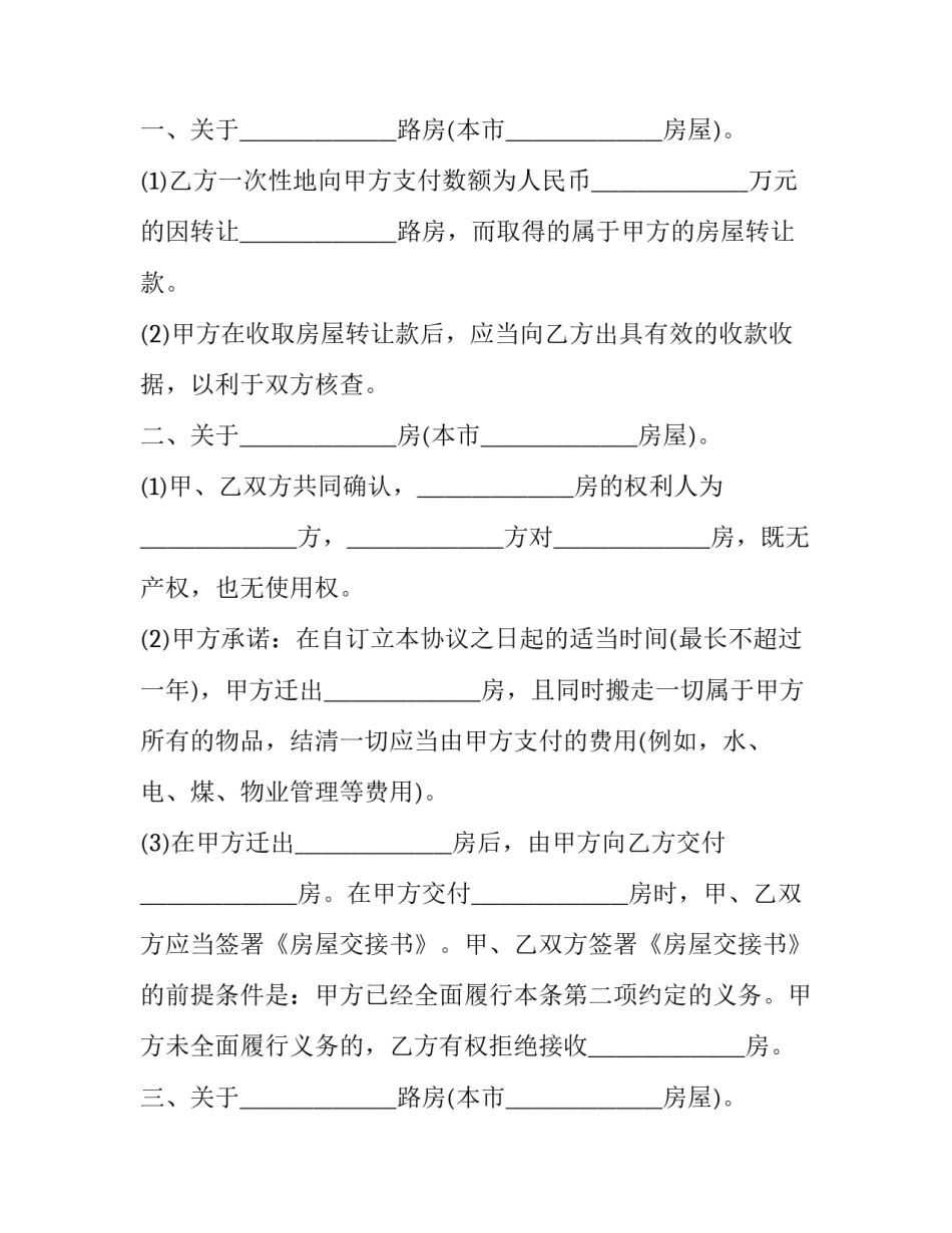 法院两学一做心得体会实用 法院两个坚持心得体会1500字(二篇)_第3页