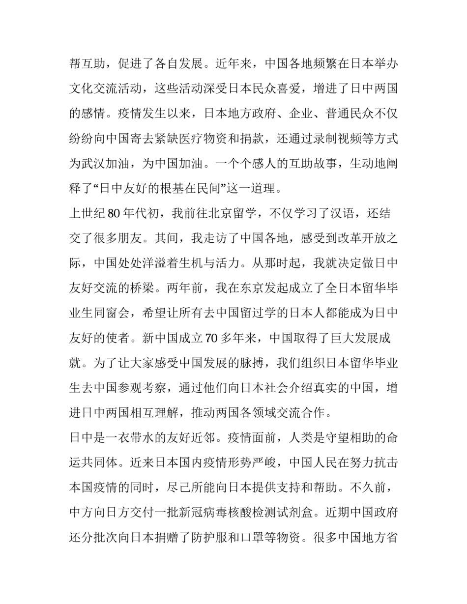 描写红色影视展映心得体会总结(九篇)_第1页