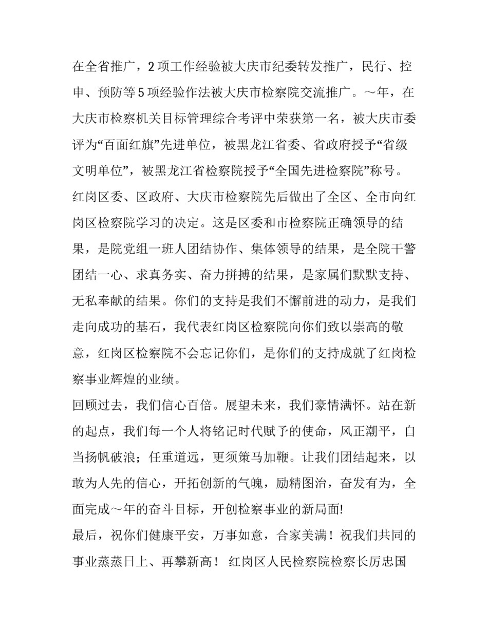 干警扶贫工作感悟心得体会范文 基层扶贫干部工作心得体会(5篇)_第2页