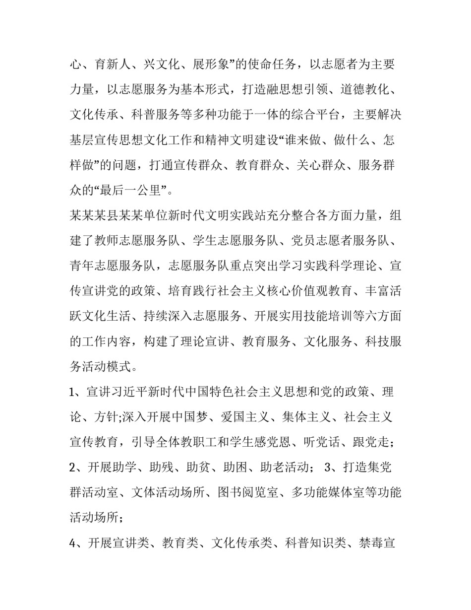 新时代基层民警心得体会精选 新民警工作感悟(4篇)_第2页