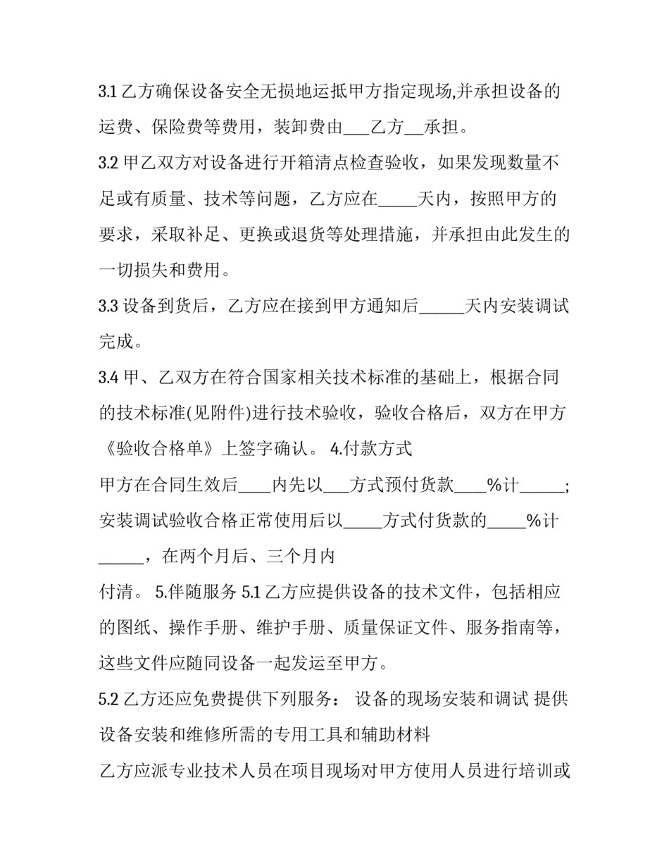 医疗工作心得体会实用 医疗工作经验和体会(九篇)_第2页