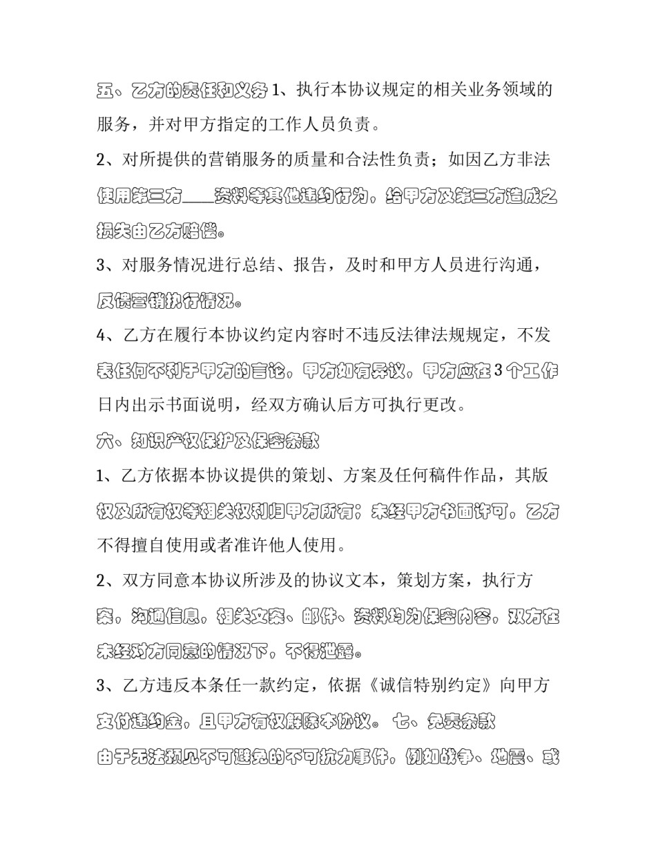 网络沉迷原因心得体会家长及感悟 网络沉迷原因及教养方法家长心得体会(9篇)_第3页