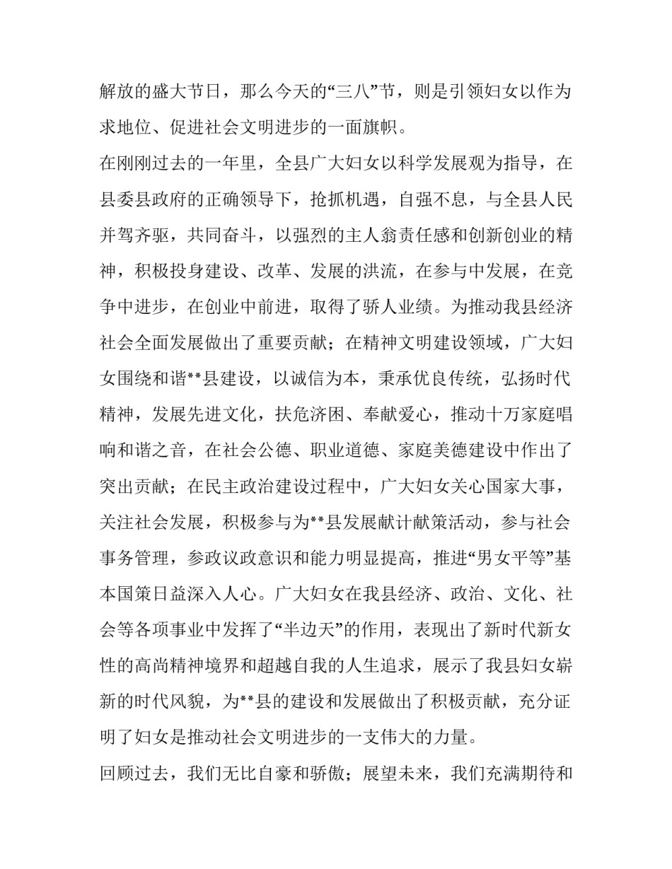 妇女盗窃玉米案件心得体会精选 偷盗案件心得体会(七篇)_第2页